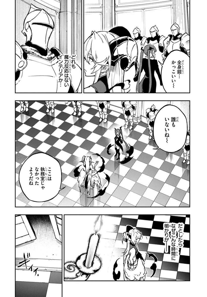 THE GOLDEN EXPERIENCE POINT Chap 28 - Pic 13