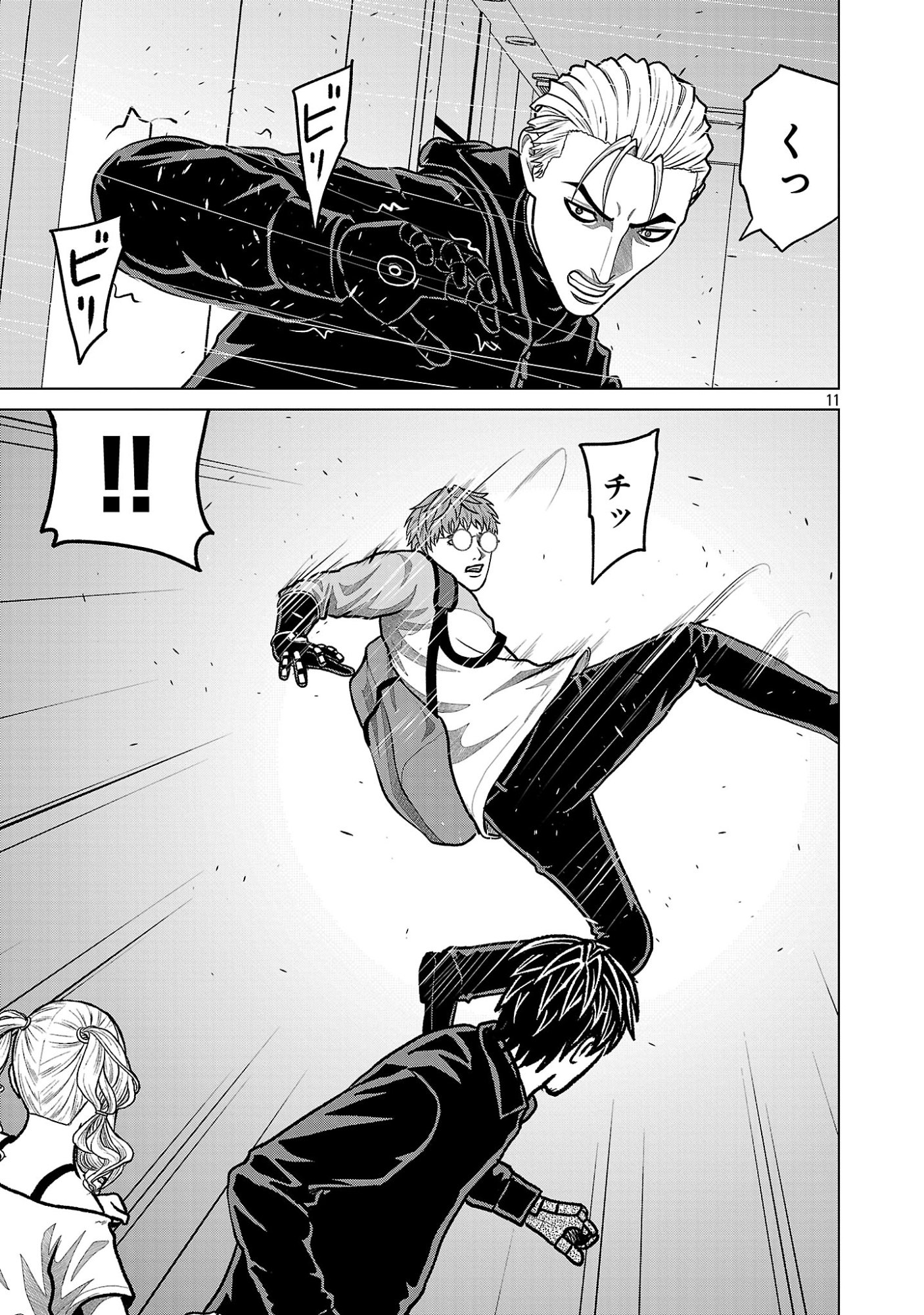 GOD APP: CRIMINAL HUNTER Chapter 57 page 13 - nihonkuni.com