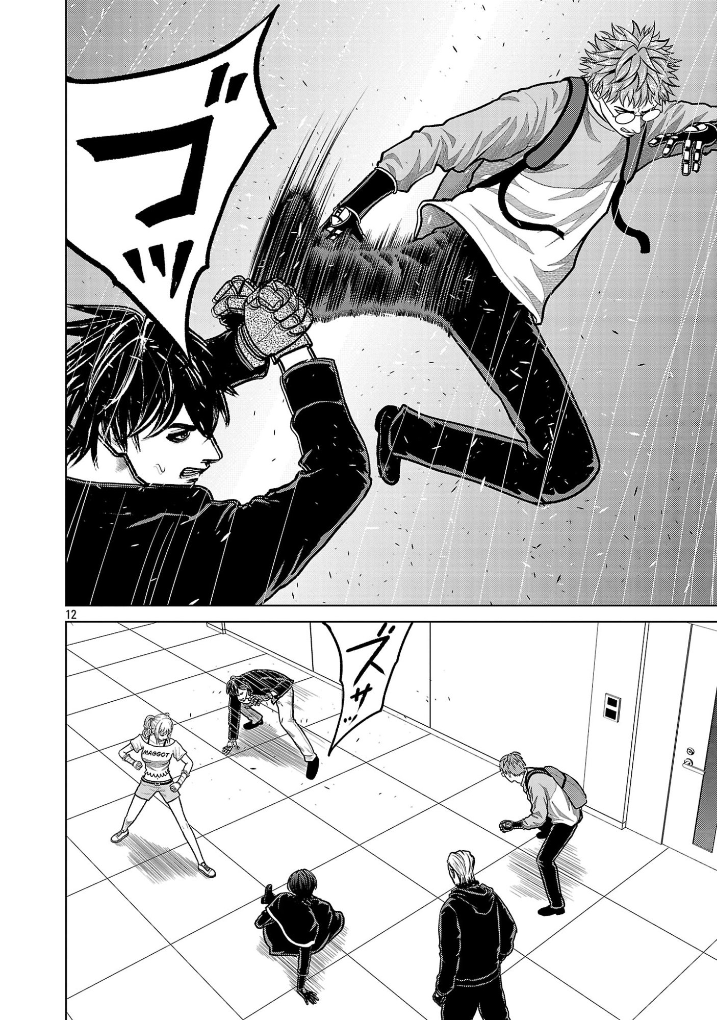 GOD APP: CRIMINAL HUNTER Chapter 57 page 14 - nihonkuni.com