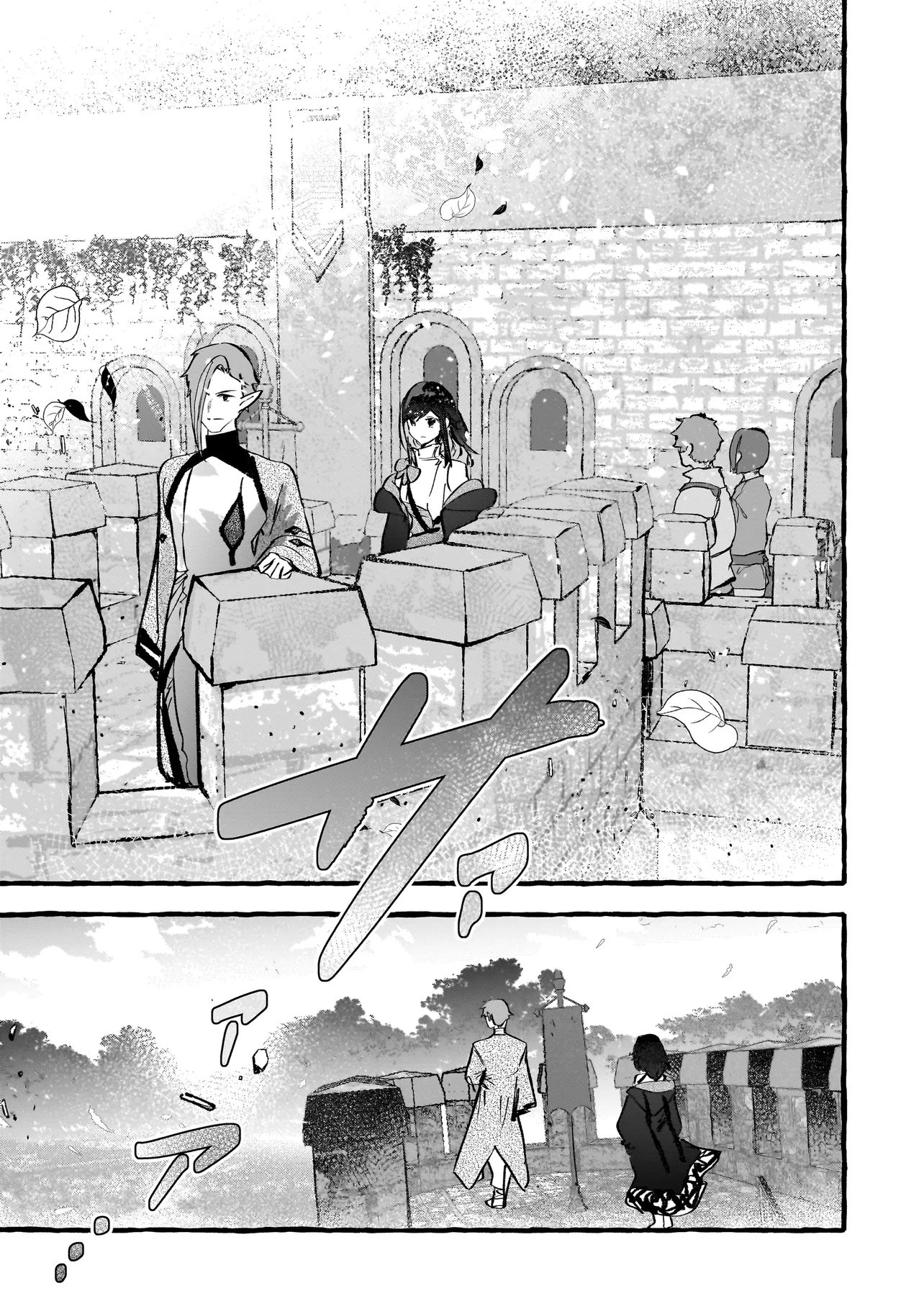 SHINMAI MAJO NO ISEKAI OKIRAKU TABI ~ISEKAI NI OCHITA MOTO AROUND 40 SHACHIKU WA MAJO NO DESHI WO NANORI DAINI NO JINSEI WO OUKA SURU~ RAW Chapter 7.2 page 16 - nihonkuni.com