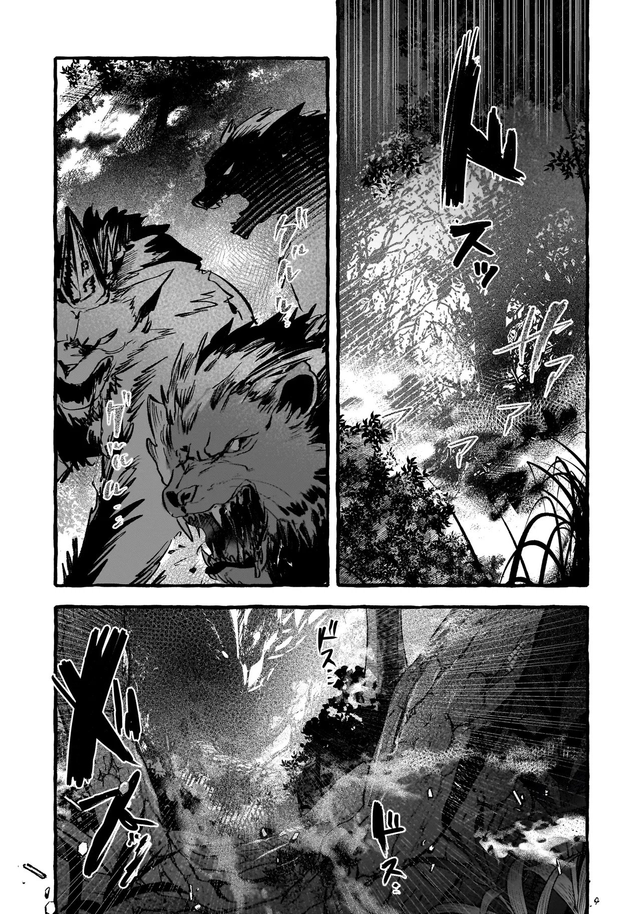 SHINMAI MAJO NO ISEKAI OKIRAKU TABI ~ISEKAI NI OCHITA MOTO AROUND 40 SHACHIKU WA MAJO NO DESHI WO NANORI DAINI NO JINSEI WO OUKA SURU~ RAW Chapter 7.2 page 17 - nihonkuni.com