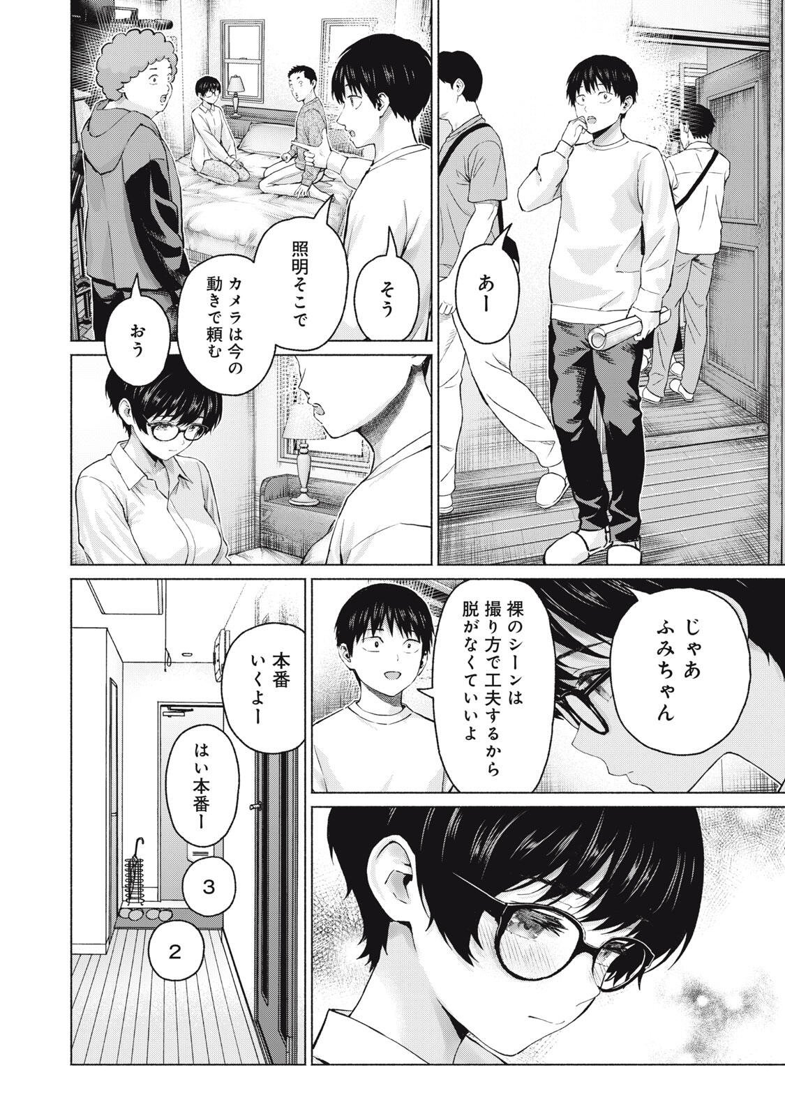 GRAPARA! - RAW Chapter 135 page 18 - nihonkuni.com