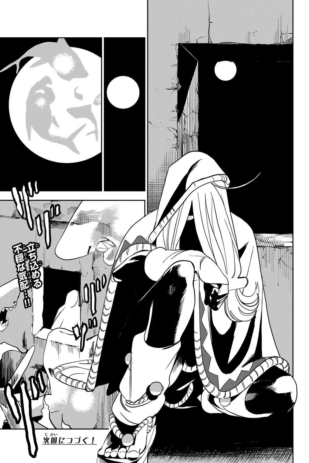 ZABAAAN Chapter 5 page 19 - nihonkuni.com