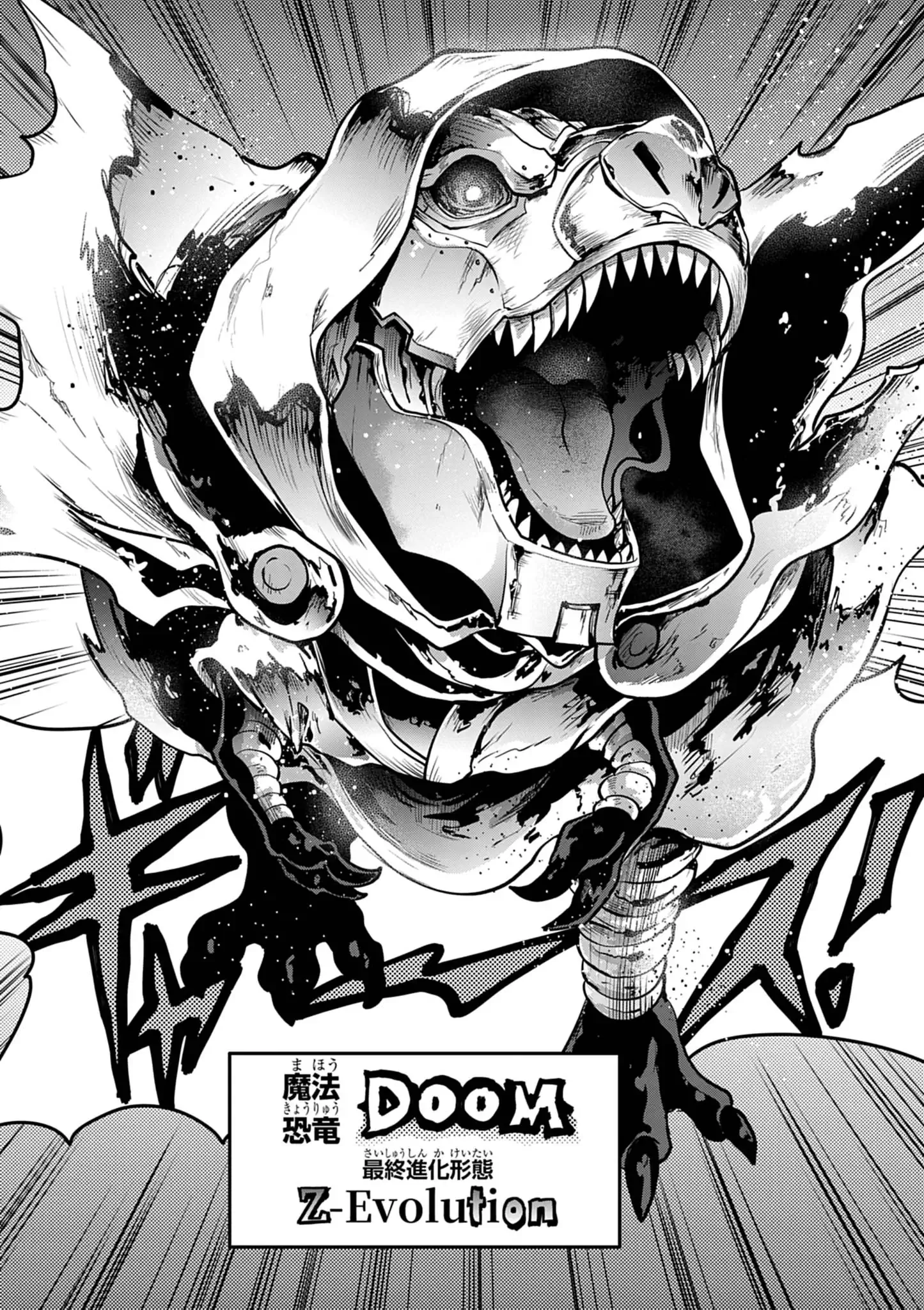 ULTRAMAN: ALONG CAME A SPIDER-MAN Chapter 49 page 20 - nihonkuni.com