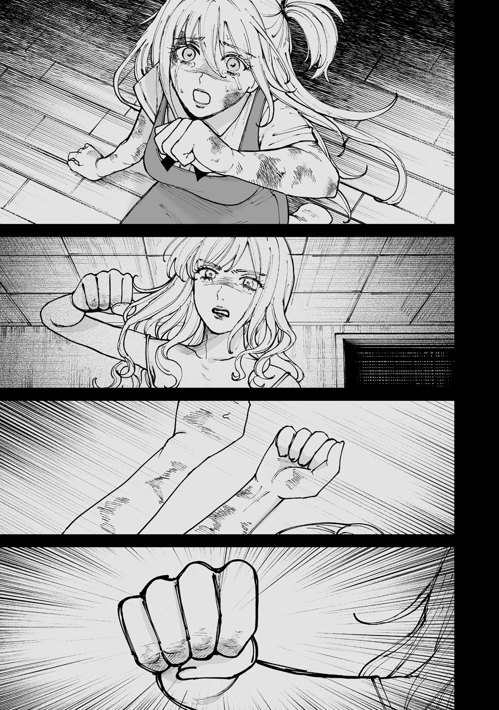PAIRING GEAR Chap 5 - Pic 23