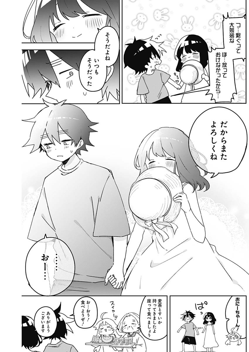 OSANANANANAJIMI Chap 30 - Pic 18