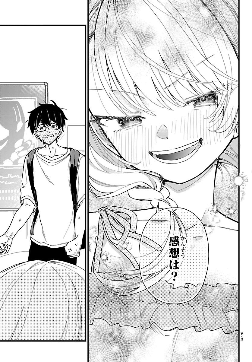 OGAMIDA-SAN WA HETARE-GAO GA MITAI Chap 7 - Pic 9
