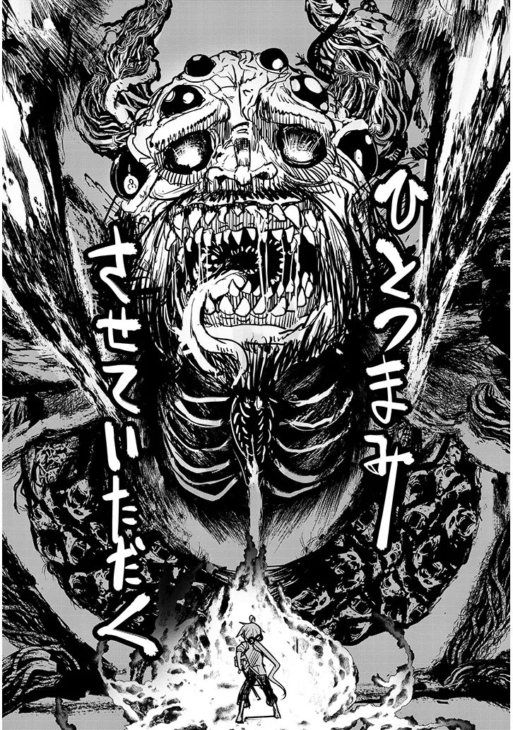 TENSEI KENGOU ZUBABABABAAN!! Chap 4 - Pic 29