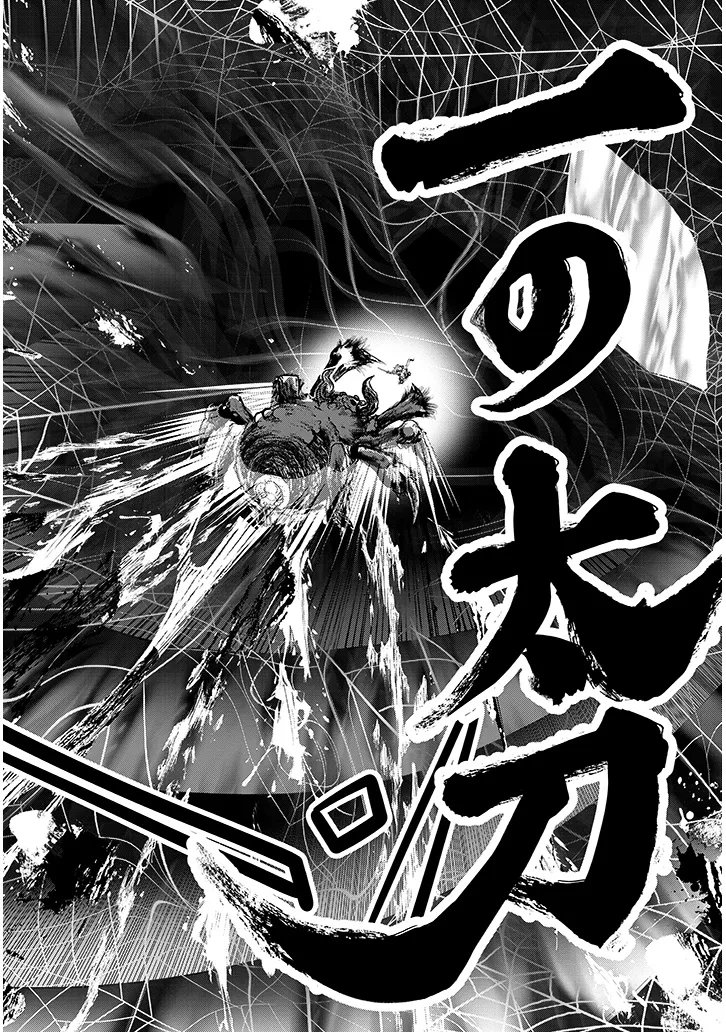 TENSEI KENGOU ZUBABABABAAN!! Chap 4 - Pic 32