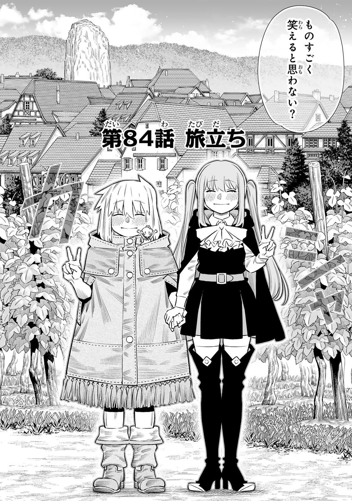 SAIJAKU NA BOKU WA “KABE NUKE BUG” DE NARIAGARU Chap 84 - Pic 35