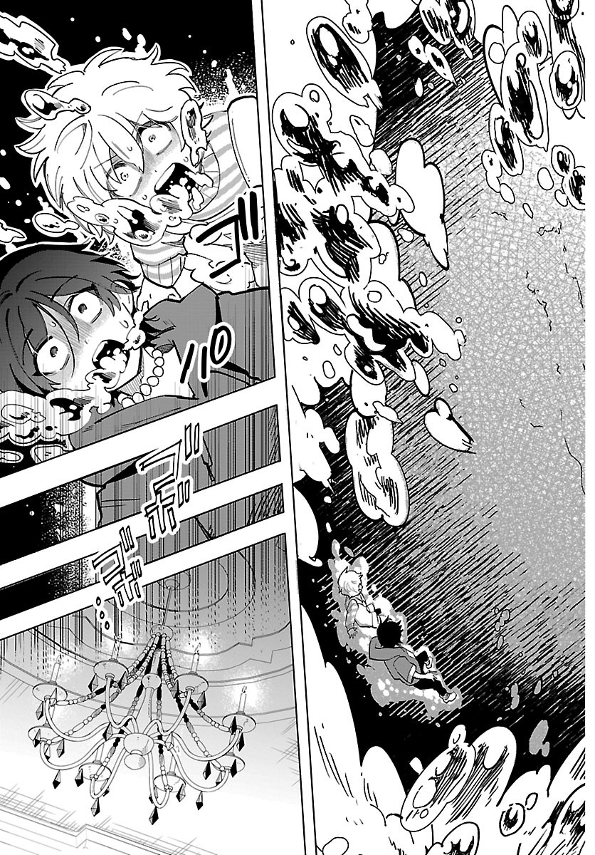 YOOKOSO HORROR GAKKA HE Chapter 12 page 19 - nihonkuni.com