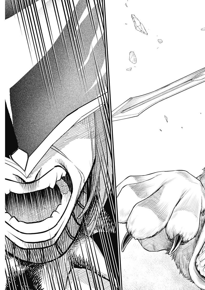 MAERCHEN CROWN Chapter 49 page 5 - nihonkuni.com