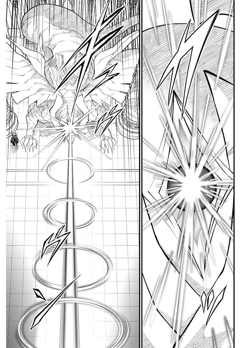 MAERCHEN CROWN Chapter 49 page 7 - nihonkuni.com