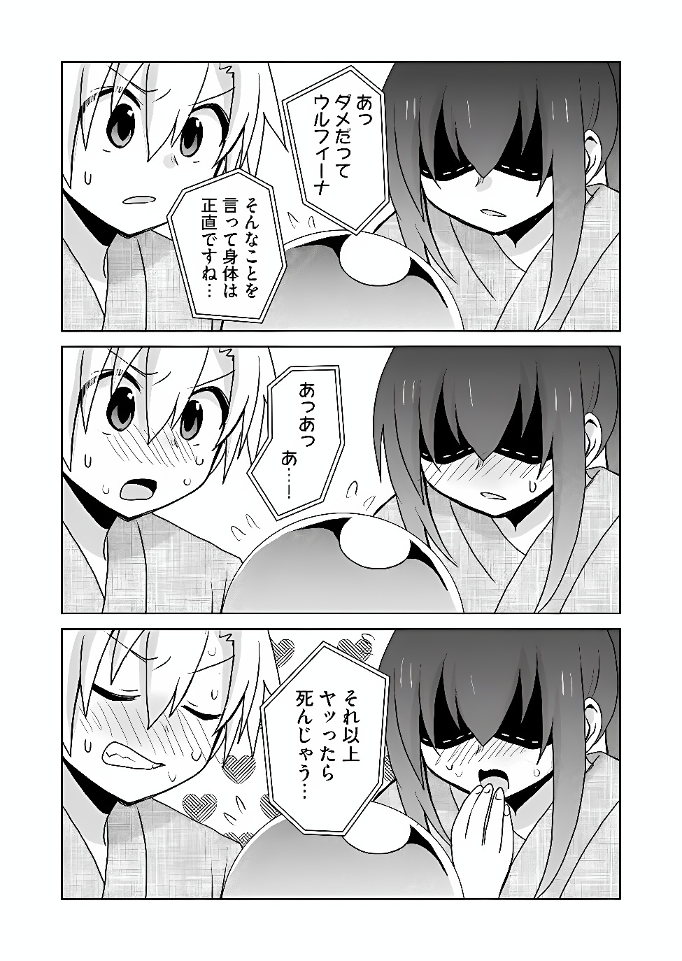 ZETTAI NI YATTE WA IKENAI ISEKAI SHOUKAN - RAW Chap 128 - Pic 10