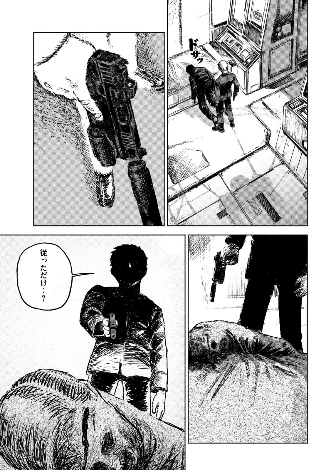 THE LAST TERRAN Chap 1 - Pic 13