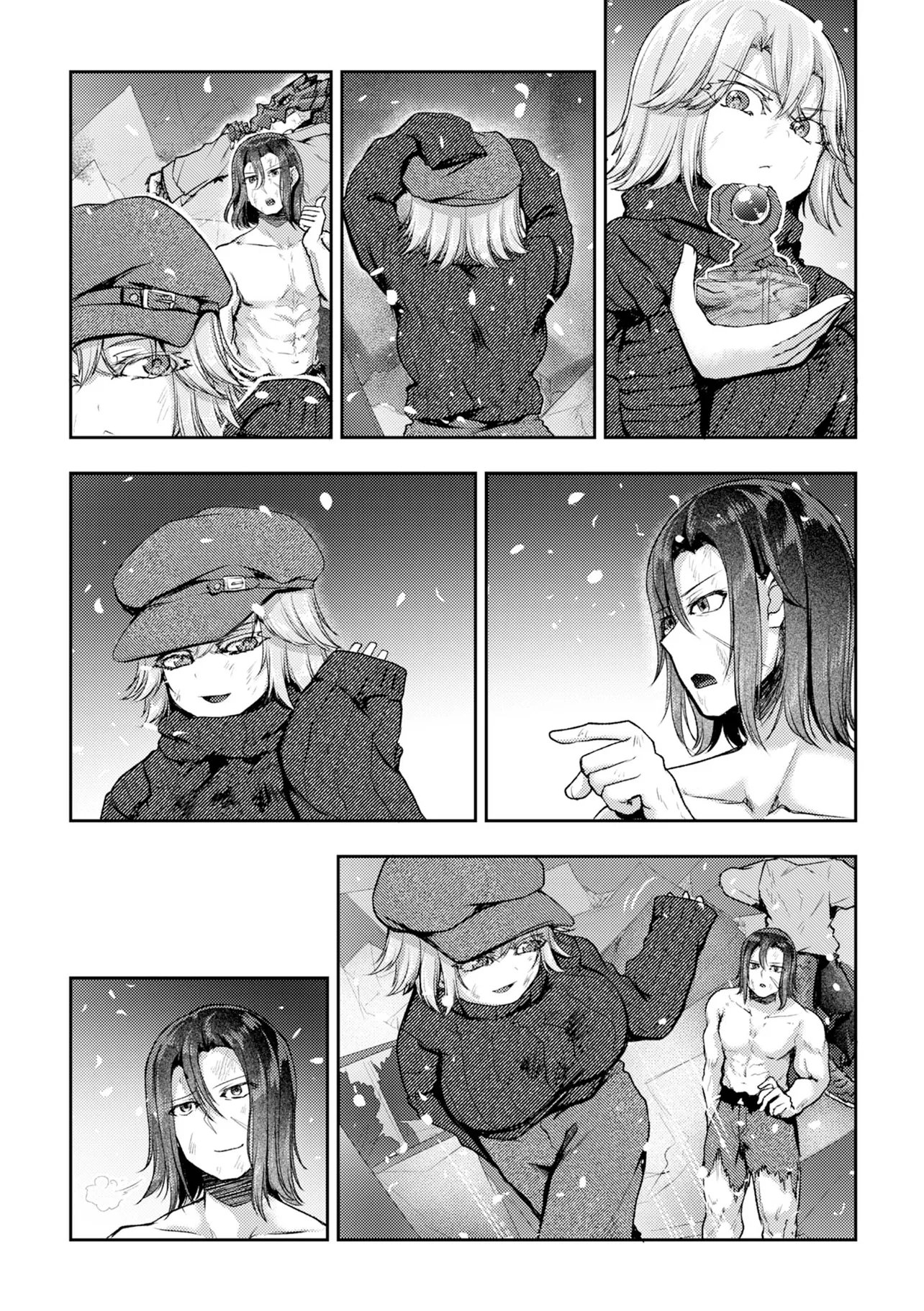 HONGKONG GINKITAN Chapter 17 page 2 - nihonkuni.com