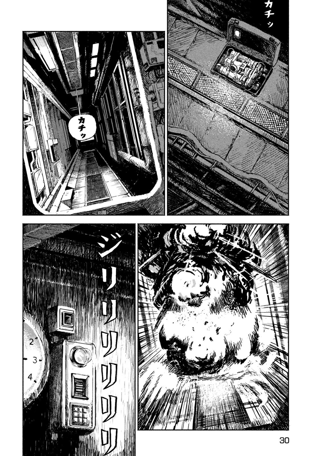 THE LAST TERRAN Chap 1 - Pic 20