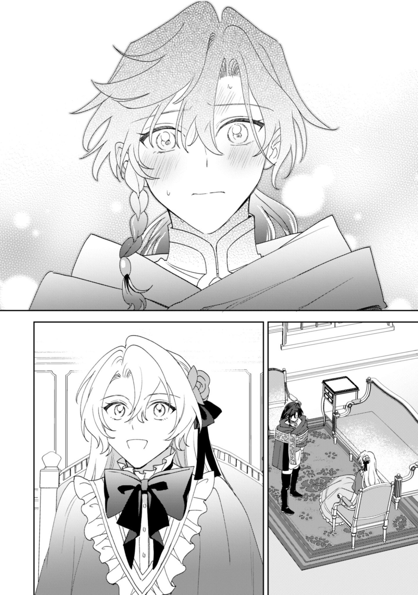 KONYAKU HAKI DESU KA? HAI YOROKONDE. DATTE BOKU WA ANE NO KAWARI DESU KARA! Chapter 7 page 31 - nihonkuni.com