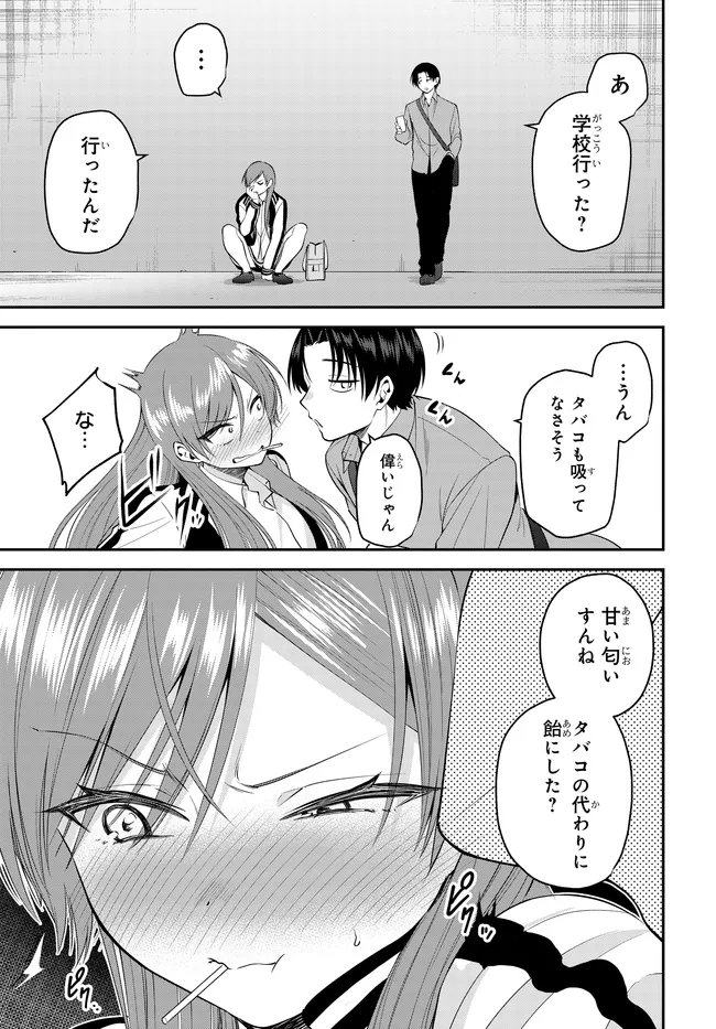 TEISOU GYAKUTEN SEKAI DE TANOMEBA YARERU TO UWASA NO ORE Chap 13.1 - Pic 3