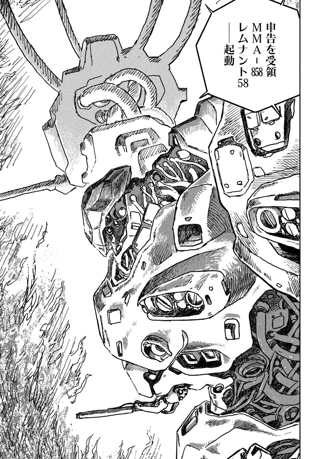 THE LAST TERRAN Chap 1 - Pic 31
