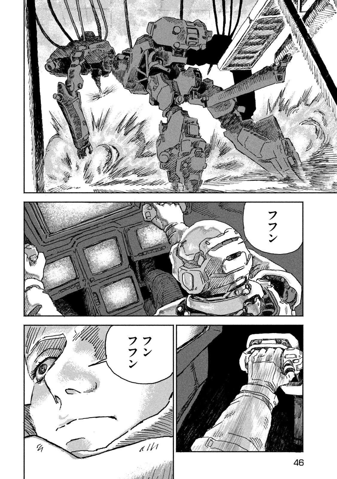THE LAST TERRAN Chap 1 - Pic 36