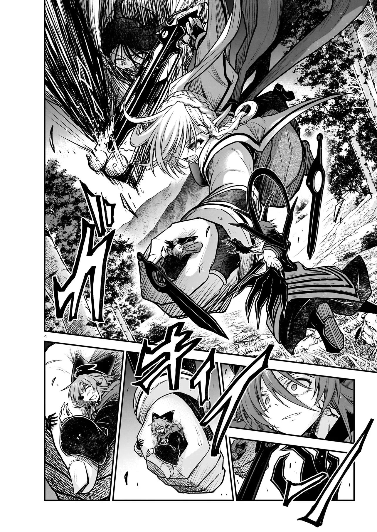 ONEE-SAMA TO KYOJIN Chapter 32.1 page 4 - nihonkuni.com