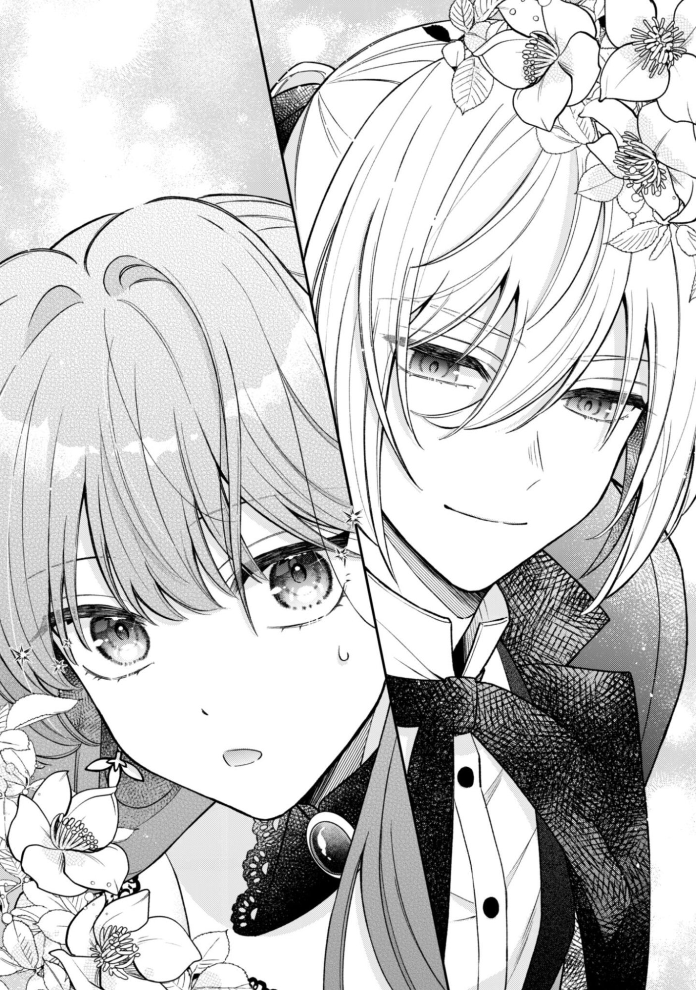 WATASHI NI NAISHO WA TSUUJIMASEN. ~YUUJIN NI KONYAKUSHA WO TORAREMASHITA GA “CHUUDO MATCHINGU HAKUSHAKU” NI DOKIAISARETEMASU!?~ Chapter 1 page 16 - nihonkuni.com