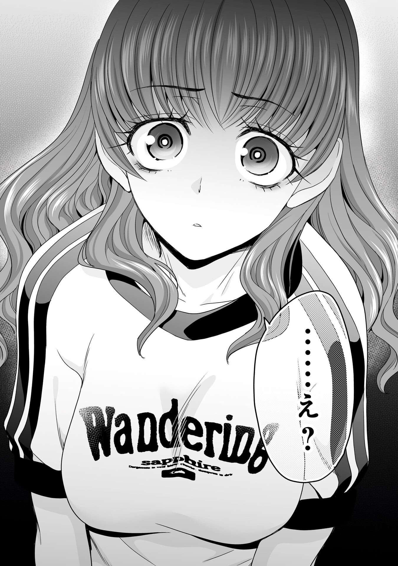 ORE IGAI, ZENNIN MUSHOKU. Chapter 32 - Page 6