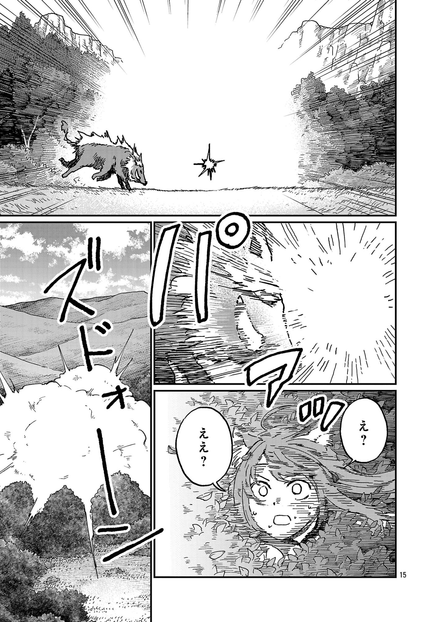 FANTASY GINGA ~NANDE UCHUU NI GOBLIN YA ORC GA IRU NDA~ Chapter 10.2 page 6 - nihonkuni.com