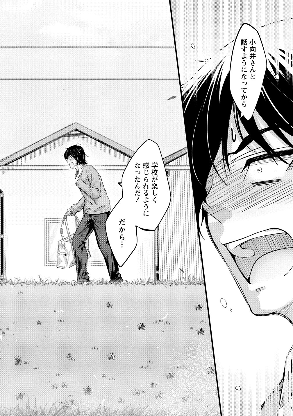 OSABORI JOUZUNA KOUMUKAI-SAN WA ORE WO NOGASANAI!! Chap 25 - Pic 6