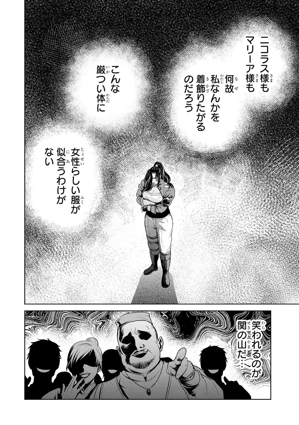 NIGASHITA SAKANA WA OOKIKATTA GA, TSURIAGETA SAKANA GA OOKISUGITA KEN Chap 37 - Pic 28