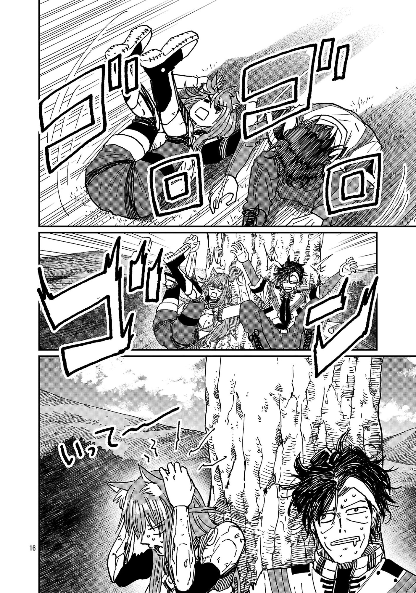 FANTASY GINGA ~NANDE UCHUU NI GOBLIN YA ORC GA IRU NDA~ Chapter 10.2 page 7 - nihonkuni.com