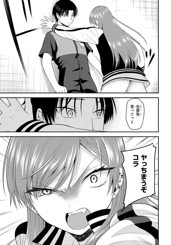 TEISOU GYAKUTEN SEKAI DE TANOMEBA YARERU TO UWASA NO ORE Chap 12 - Pic 21