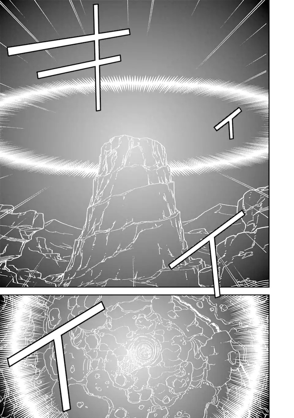 ISEKAI KENJA NO TENSEI MUSOU ~GEEMU NO CHISHIKI DE ISEKAI SAIKYOU~ (MANGA) - RAW Chap 54.1 - Pic 7