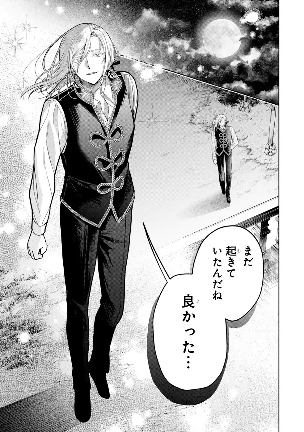 NIGASHITA SAKANA WA OOKIKATTA GA, TSURIAGETA SAKANA GA OOKISUGITA KEN Chap 41 - Pic 33