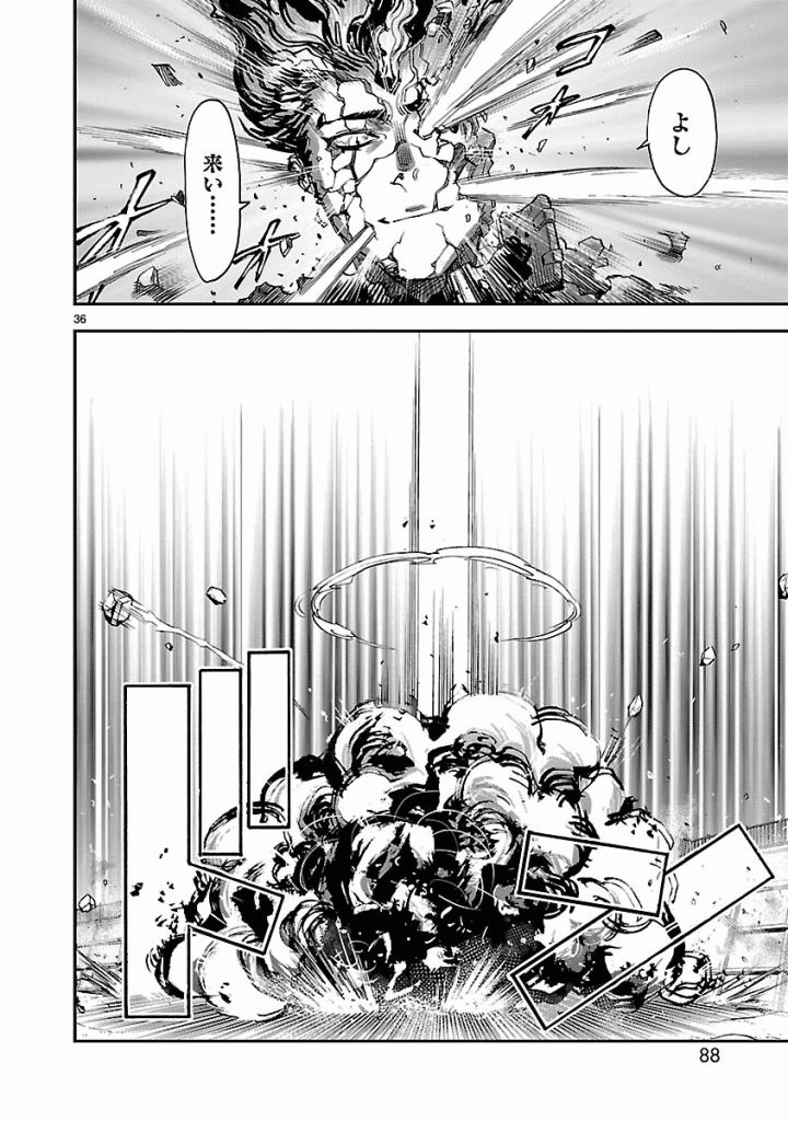 KAMEN RIDER KUUGA Chap 43 - Pic 36