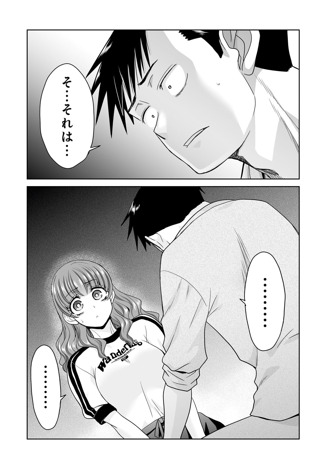 ORE IGAI, ZENNIN MUSHOKU. Chapter 32 - Page 8