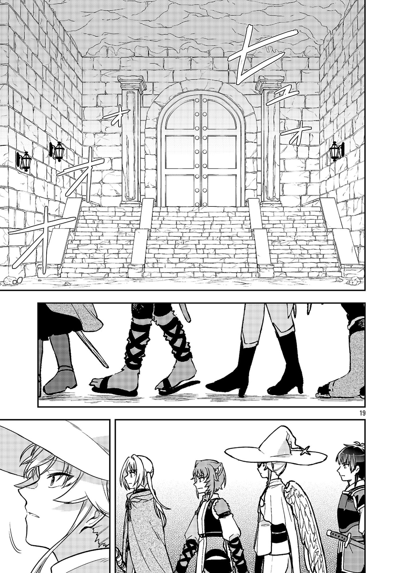 WASURERARESHI NO EIYUUTAN: SEIISAMU PARTY NI WASURERARETA OTOKO WA, KIOKU NI NOKORAZU TOMO KANOJO-TACHI WO SUKUU Chapter 20.2 page 8 - nihonkuni.com