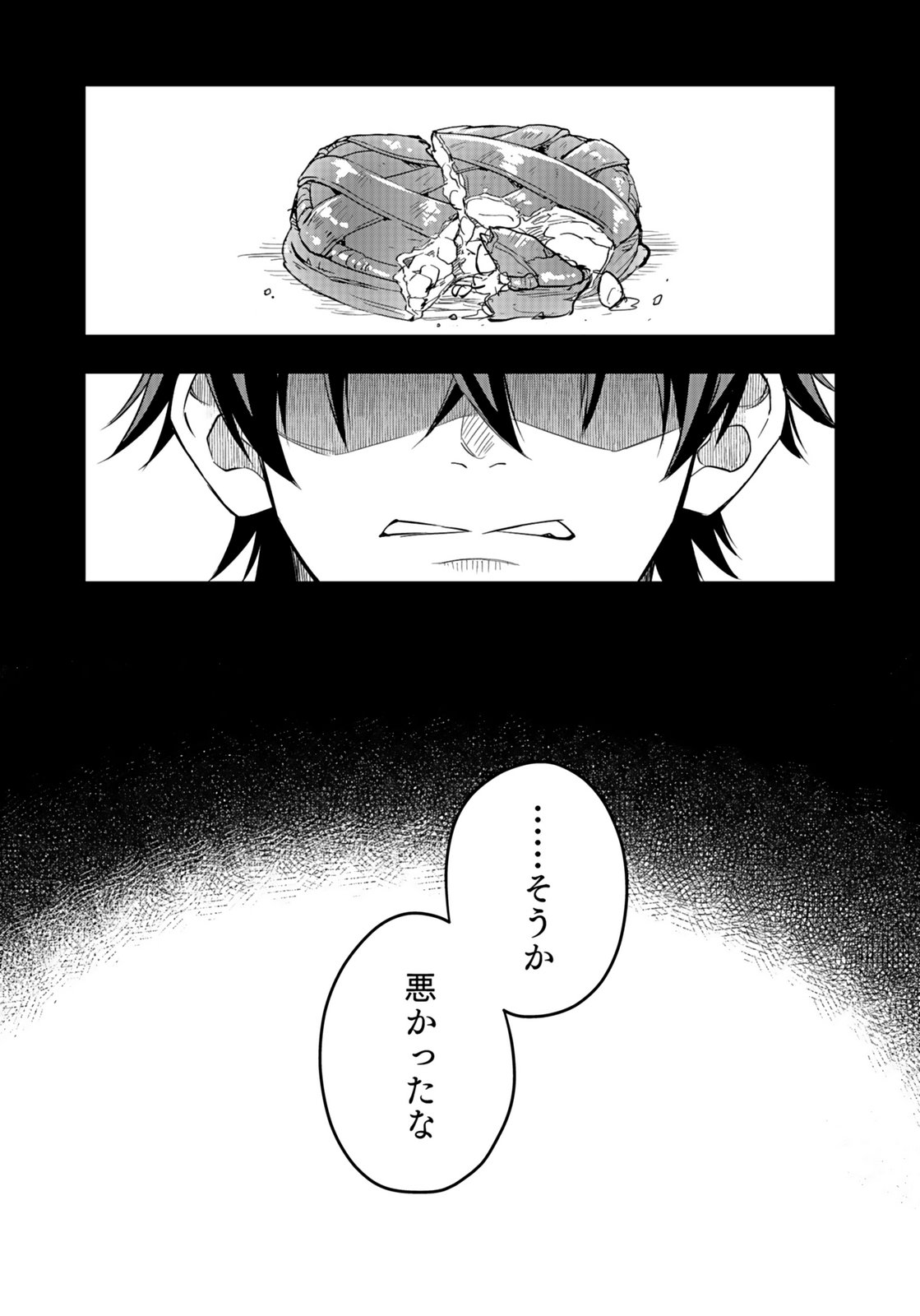 HIJIRI KISHI NO ORE GA SUKI NI NATTA HEROINE GA ZOKUZOKU TO AITSU NI HAREM MEMBER NI NATTE SHIMAUN DAKEDO ORE NO NANI GA IKENAI NO KA DARE KA OSHIETEKURE! Chap 9 - Pic 5