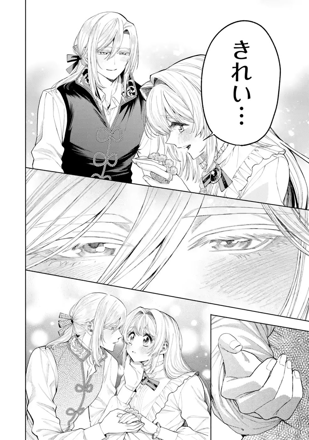 NIGASHITA SAKANA WA OOKIKATTA GA, TSURIAGETA SAKANA GA OOKISUGITA KEN Chap 41 - Pic 50