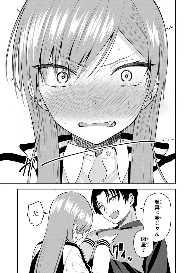TEISOU GYAKUTEN SEKAI DE TANOMEBA YARERU TO UWASA NO ORE Chap 12 - Pic 23