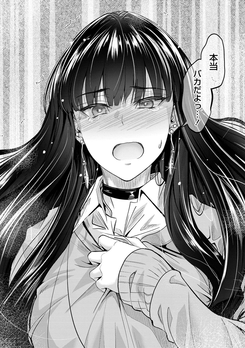 OSABORI JOUZUNA KOUMUKAI-SAN WA ORE WO NOGASANAI!! Chap 25 - Pic 9