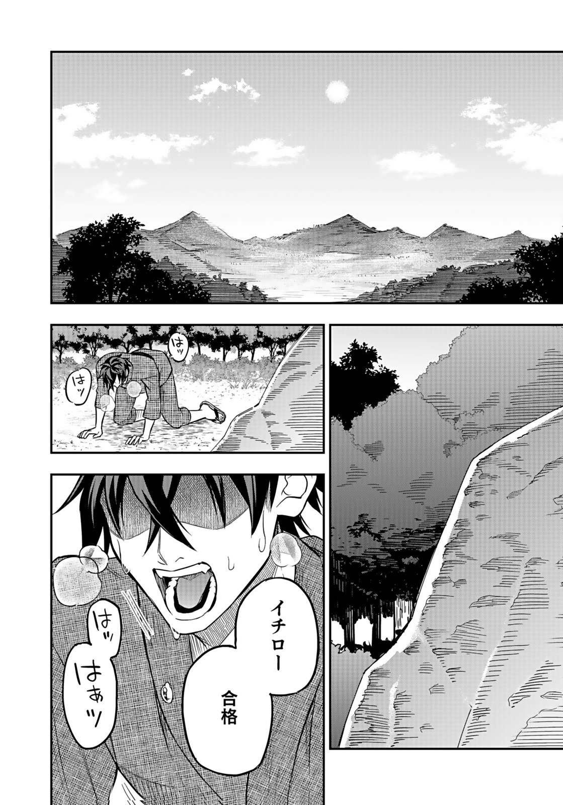 HIJIRI KISHI NO ORE GA SUKI NI NATTA HEROINE GA ZOKUZOKU TO AITSU NI HAREM MEMBER NI NATTE SHIMAUN DAKEDO ORE NO NANI GA IKENAI NO KA DARE KA OSHIETEKURE! Chap 9 - Pic 10