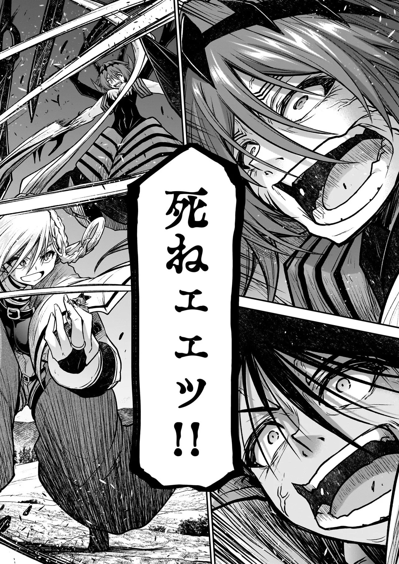 ONEE-SAMA TO KYOJIN Chapter 32.1 page 10 - nihonkuni.com