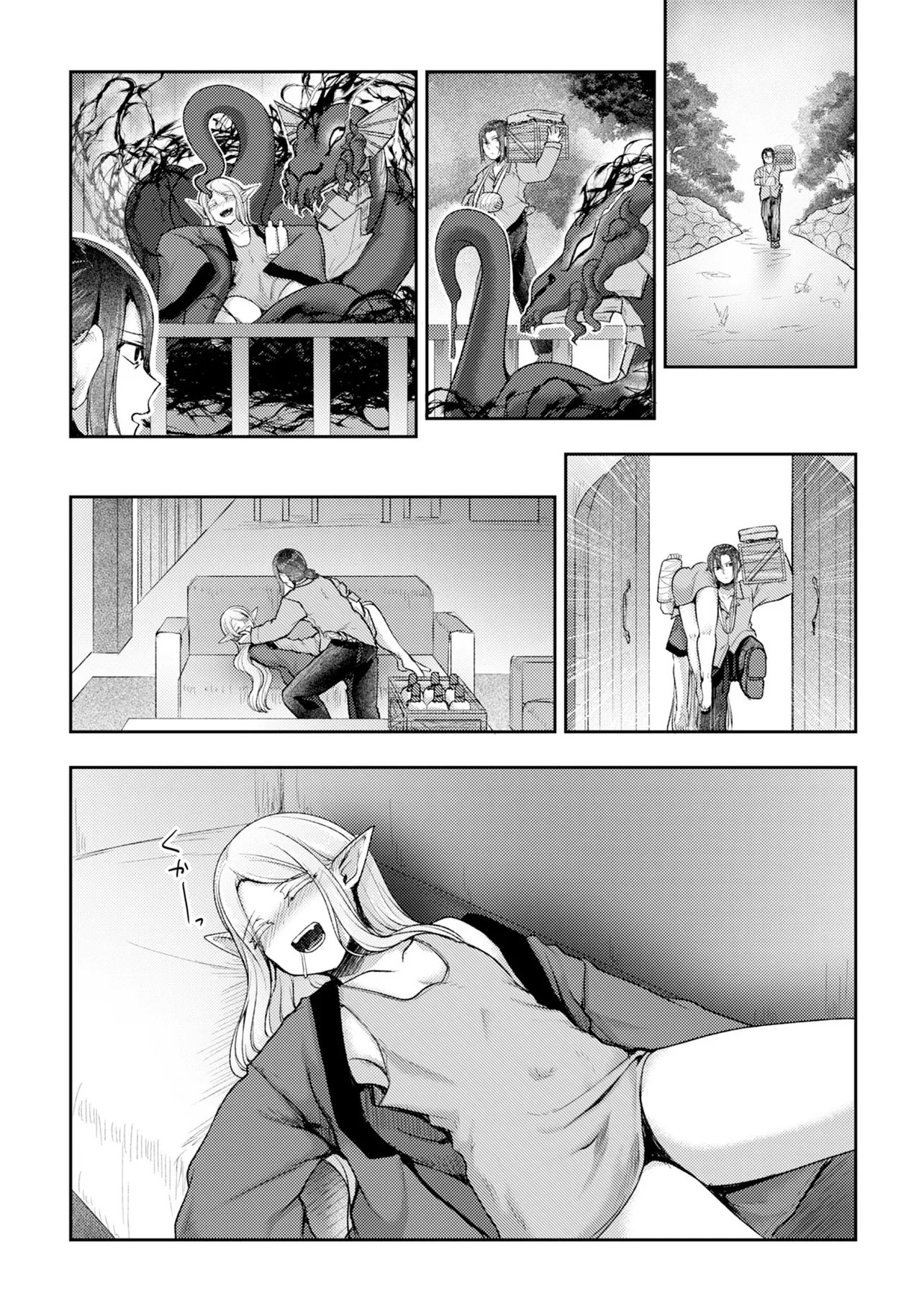 HONGKONG GINKITAN Chapter 17 page 10 - nihonkuni.com