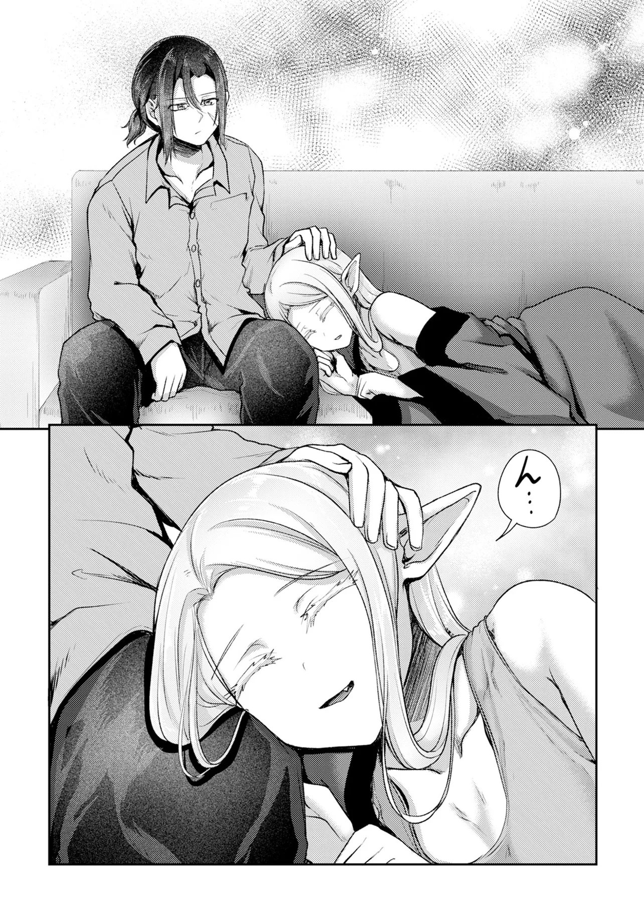 HONGKONG GINKITAN Chapter 17 page 12 - nihonkuni.com