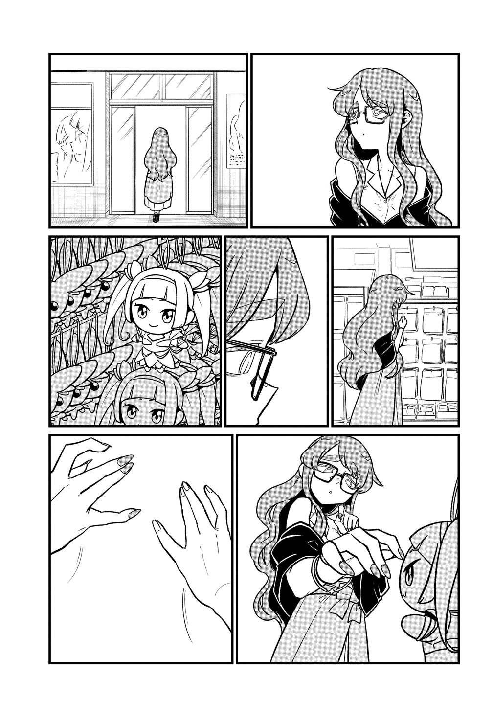 MAHOU SHOUJO NI AKOGARETE - RAW Chapter 65 page 13 - nihonkuni.com