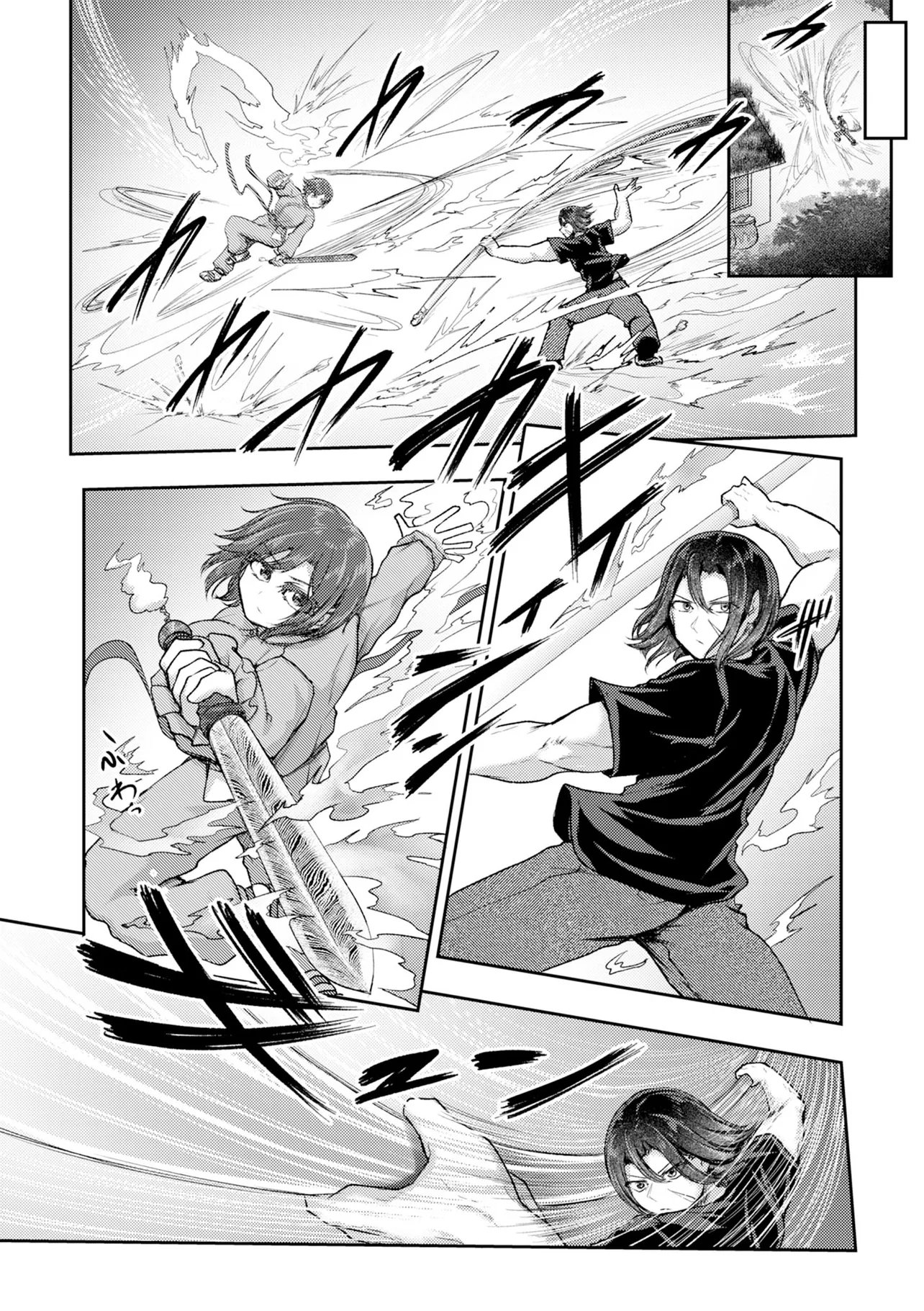 HONGKONG GINKITAN Chapter 17 page 14 - nihonkuni.com