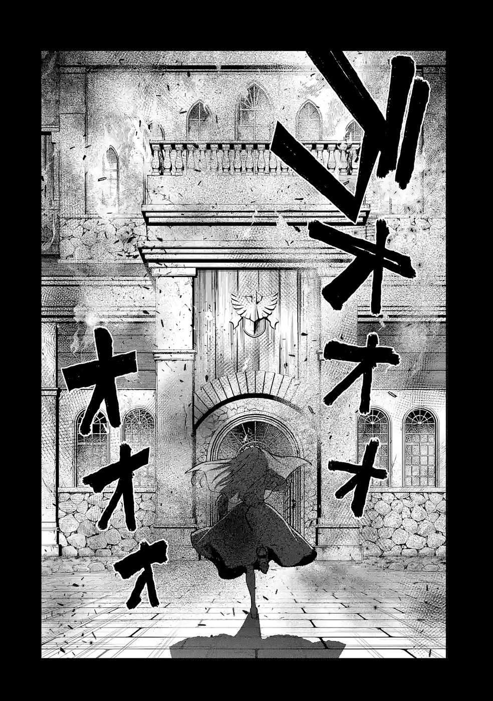 NIGASHITA SAKANA WA OOKIKATTA GA, TSURIAGETA SAKANA GA OOKISUGITA KEN Chap 39 - Pic 14