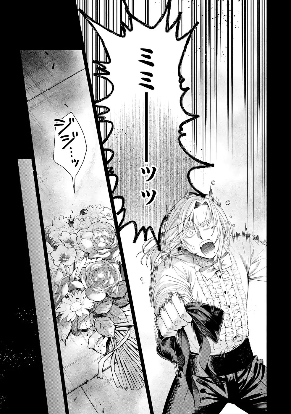 NIGASHITA SAKANA WA OOKIKATTA GA, TSURIAGETA SAKANA GA OOKISUGITA KEN Chap 39 - Pic 15
